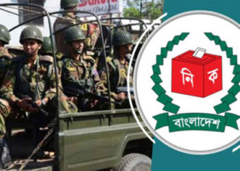 দ্বাদশ জাতীয় নির্বাচন: ১৩ দিন মাঠে থাকবে সেনাবাহিনী
