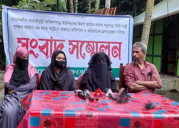 নোয়াখালীতে প্রবাসীর বসতঘরে হামলা-ভাঙচুর ও হয়রানির অভিযোগ
