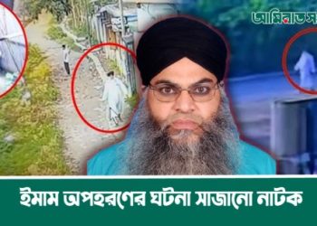 চট্টগ্রামে ফ্লাইওভারে প্রবাসীর সমস্ত জিনিস ছিনতাই