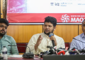 রাজনৈতিক দলগুলো সংঘাতের জন্য মুখিয়ে রয়েছে: মাহফুজ আলম