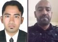 আবুধাবিতে মাছ ধরতে বেরিয়ে ফেরা হলো না দুই প্রবাসীর