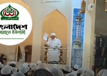 মিম্বারে বসে জামায়াতের চিঠি ছিঁড়ে ফেললেন মসজিদের খতিব