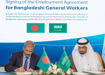 কর্মী নিয়োগে বাংলাদেশ-সৌদি আরব প্রথমবারের মতো চুক্তি স্বাক্ষর