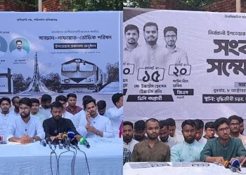 চাকসু নির্বাচনে ছাত্রদল ও শিবিরের ইশতেহার ঘোষণা