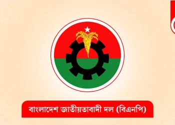 ৭ নেতার বহিষ্কারাদেশ প্রত্যাহার করল বিএনপি