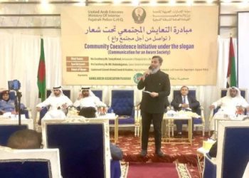 বাংলাদেশের ভাবমূর্তি উন্নয়নে আমিরাতে মতবিনিময় সভা