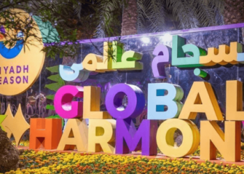 রিয়াদে ৪ দিন ঝলমল করবে বাংলাদেশের সমৃদ্ধ সাংস্কৃতিক ঐতিহ্য