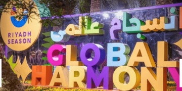 রিয়াদে ৪ দিন ঝলমল করবে বাংলাদেশের সমৃদ্ধ সাংস্কৃতিক ঐতিহ্য