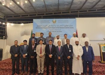 আমিরাতে মাদকাসক্তির ঝুঁকি ও সচেতনতা বৃদ্ধি শীর্ষক আলোচনা