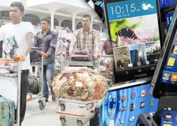 বিনা শুল্কে কয়টি মুঠোফোন আনতে পারবেন বিদেশ যাত্রী