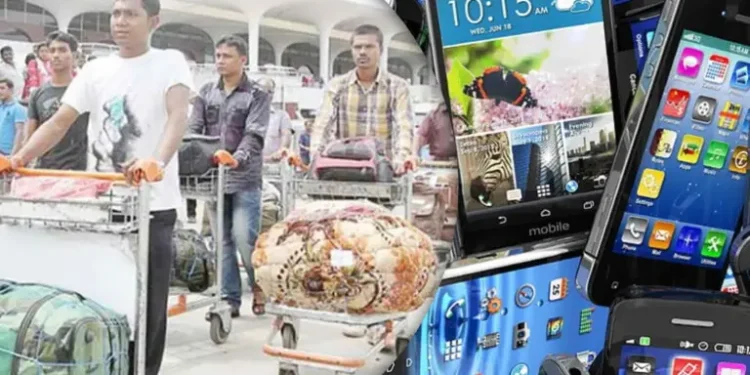 বিনা শুল্কে কয়টি মুঠোফোন আনতে পারবেন বিদেশ যাত্রী