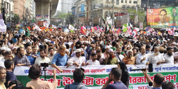 পাঁচ দাবিতে জামায়াতসহ ৮ সমমনা দলের পদযাত্রা