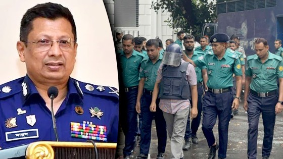ট্রাইব্যুনালে নেওয়া হলো রাজসাক্ষী সাবেক আইজিপি মামুনকে