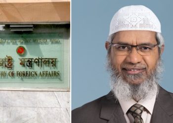 জাকির নায়েকের বাংলাদেশ সফর নিয়ে নয়াদিল্লির উদ্বেগ, যা বলল ঢাকা