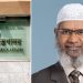জাকির নায়েকের বাংলাদেশ সফর নিয়ে নয়াদিল্লির উদ্বেগ, যা বলল ঢাকা