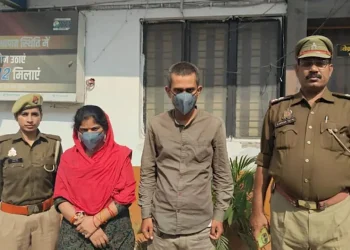 বিমার ২৫ লাখ টাকা নিতে স্বামীকে ‘মৃত বানালেন’ স্ত্রী