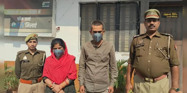 বিমার ২৫ লাখ টাকা নিতে স্বামীকে ‘মৃত বানালেন’ স্ত্রী